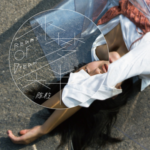 三上悠亚火影Cospplay
