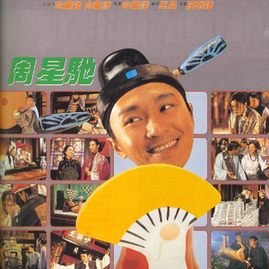 三上悠亚火影Cospplay
