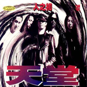 三上悠亚火影Cospplay
