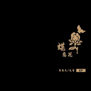 三上悠亚火影Cospplay
