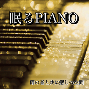 三上悠亚火影Cospplay
