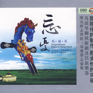 三上悠亚火影Cospplay
