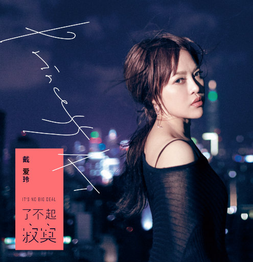 三上悠亚火影Cospplay
