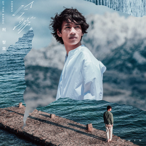 三上悠亚火影Cospplay
